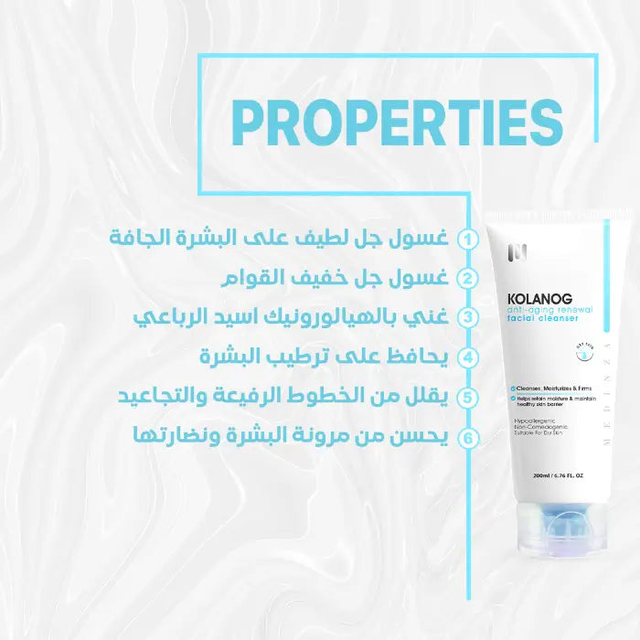 Kolanog antiaging cleanser for dry skin