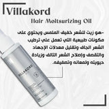 Villakord Hair Moitsurizing Oil