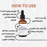 TryToFly CAFFEINE solution 50 ml