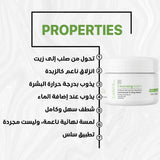 GENFX CLEANSING BALM (100gm)