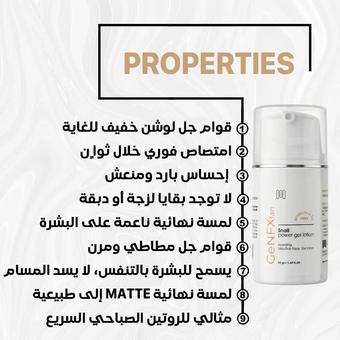 GENFX SNAIL CREAM GEL LOTION (50gm)