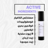 TryToFly Hair serum for frizzy hair (50ML)
