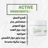 GENFX CLEANSING BALM (100gm)
