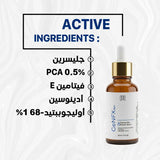 GENFX 6 PEPTIDE SKIN BOOSTER (30ml)