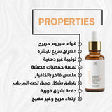 GENFX VITAMIN C SERUM 5-IN-1 (30ml)
