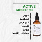 TryToFly Indian recipe solution 50ml