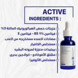 2 See-lit Hyaluronic Acid