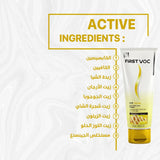Firstvoc cream