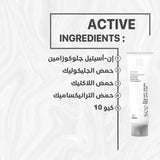 Seelit Anti Brown spot fluid