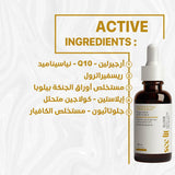 Seelit elixir argeriline,Q10 serum