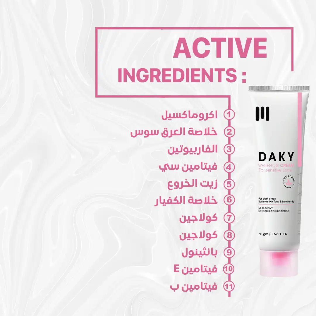Daky sensitive whitening cream