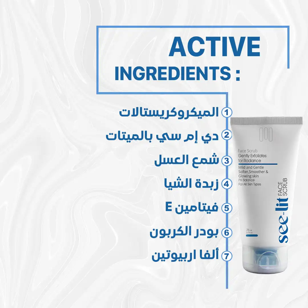 Seelit face Scrub
