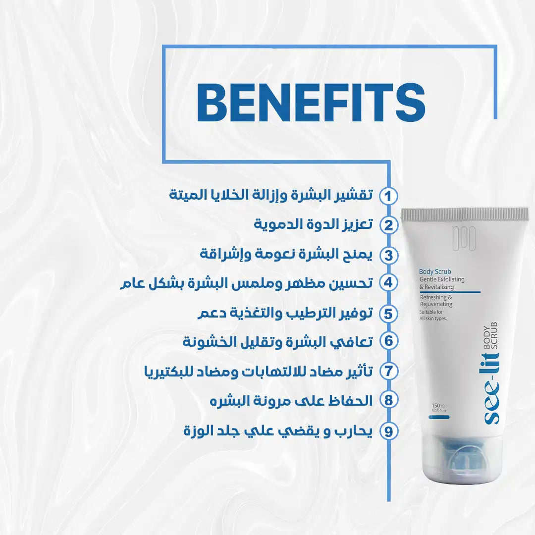 Body scrub Seelit