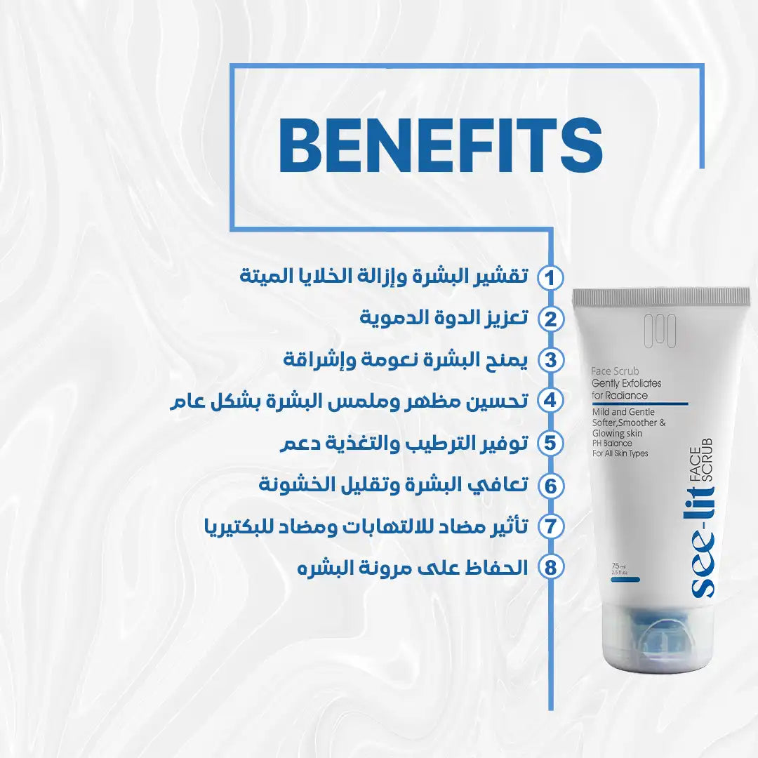Seelit face Scrub