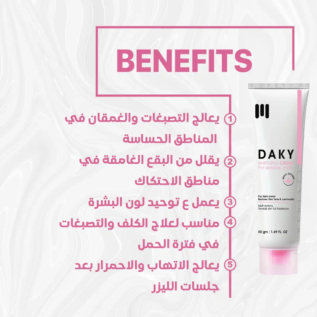 Daky sensitive whitening cream