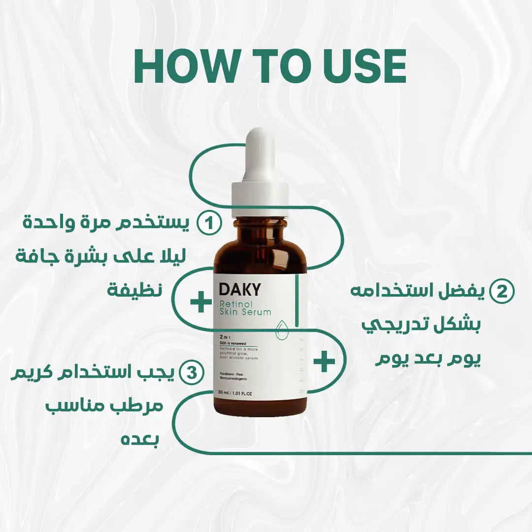 daky retinol