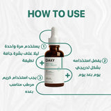 daky retinol