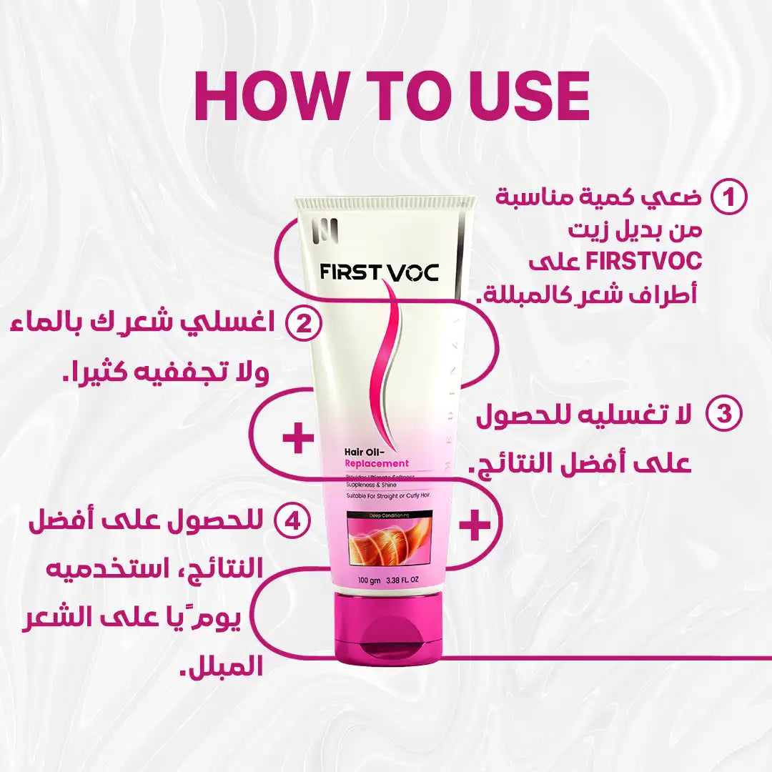 Firstvoc oil replacement