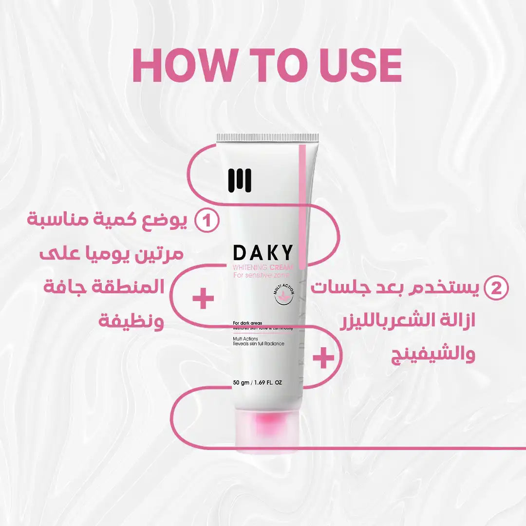 Daky sensitive whitening cream