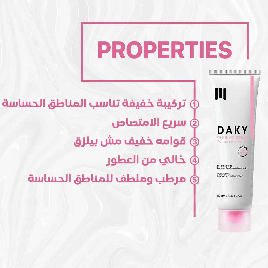Daky sensitive whitening cream