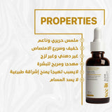 Seelit elixir argeriline,Q10 serum