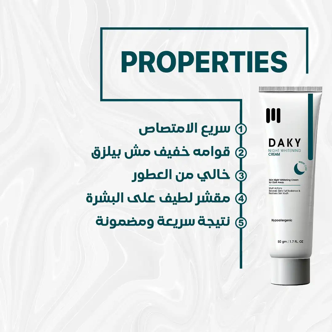 Daky night whitening cream