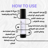 TryToFly Hair serum for frizzy hair (50ML)