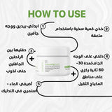GENFX CLEANSING BALM (100gm)