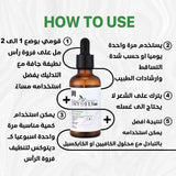 TryToFly Indian recipe solution 50ml