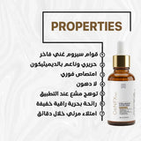 GENFX COLLAGEN CAVIAR 8-IN-1 30ml