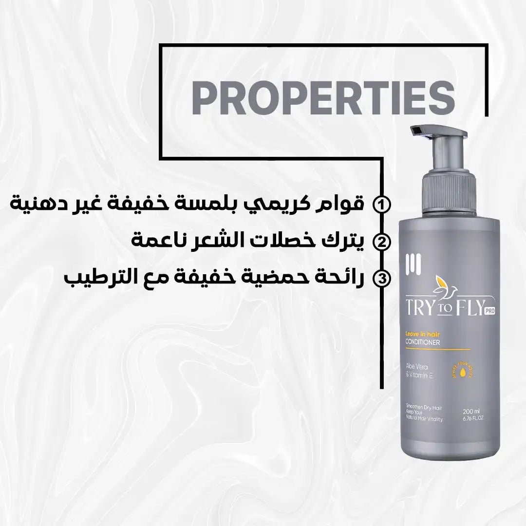 TryToFly Leave in conditioner (200ML)