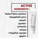 GENFX CICA CREAM GEL (50gm)