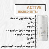 GENFX SNAIL CREAM GEL LOTION (50gm)
