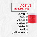 TryToFly Hair Mask (300GM)