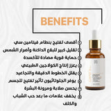 GENFX VITAMIN C SERUM 5-IN-1 (30ml)