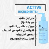 TryToFly Hair volumizer shampoo (200ML)