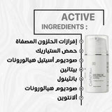 GENFX SNAIL CREAM GEL (50gm)