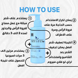 TryToFly Hair volumizer shampoo (200ML)
