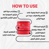 TryToFly Hair Mask (300GM)