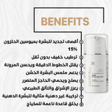 GENFX SNAIL CREAM GEL LOTION (50gm)