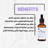 TryToFly SAW PALMETTO, CAYENNE Solution 50 ml