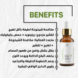 GENFX RETINOL B3 SERUM (30ml)