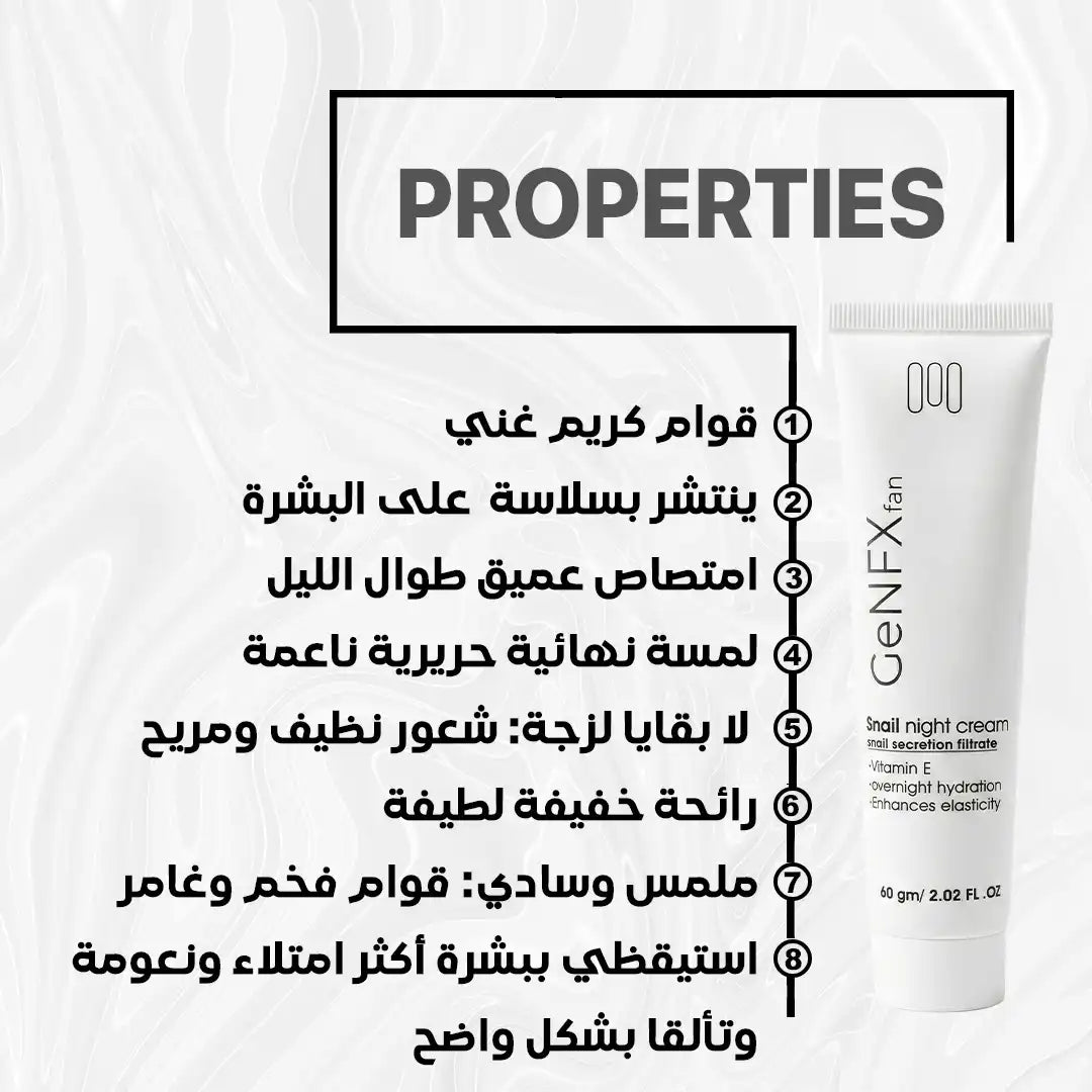 GENFX Snail night cream (60gm)