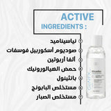 GENFX Micellar Water (120ml)