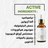 GENFX RETINOL B3 SERUM (30ml)