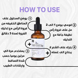 TryToFly SAW PALMETTO, CAYENNE Solution 50 ml