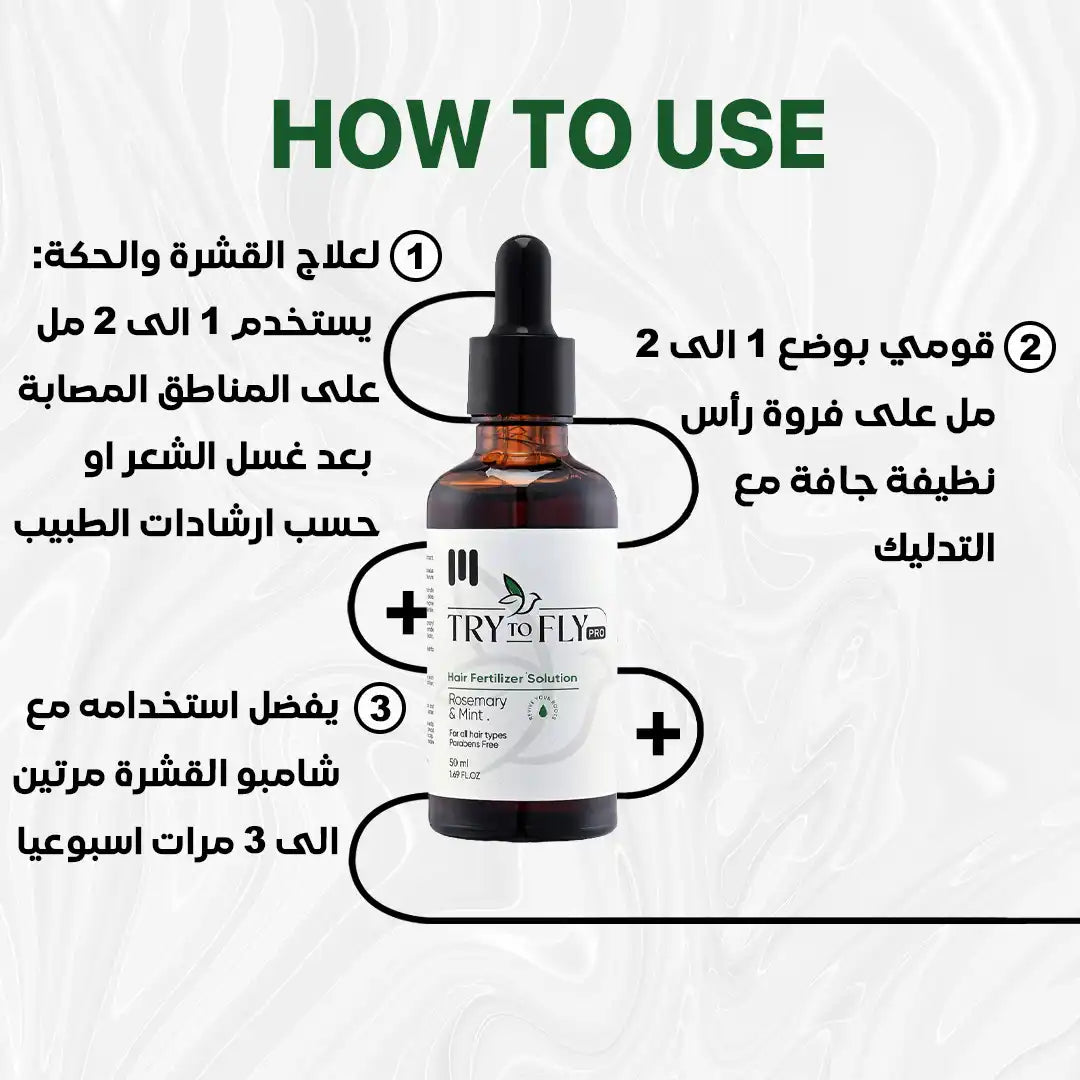 TryToFly Hair Fertilizer solution (50ML)