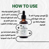 TryToFly Hair Fertilizer solution (50ML)