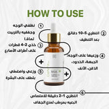 GENFX RETINOL B3 SERUM (30ml)