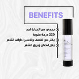 TryToFly Hair serum for frizzy hair (50ML)